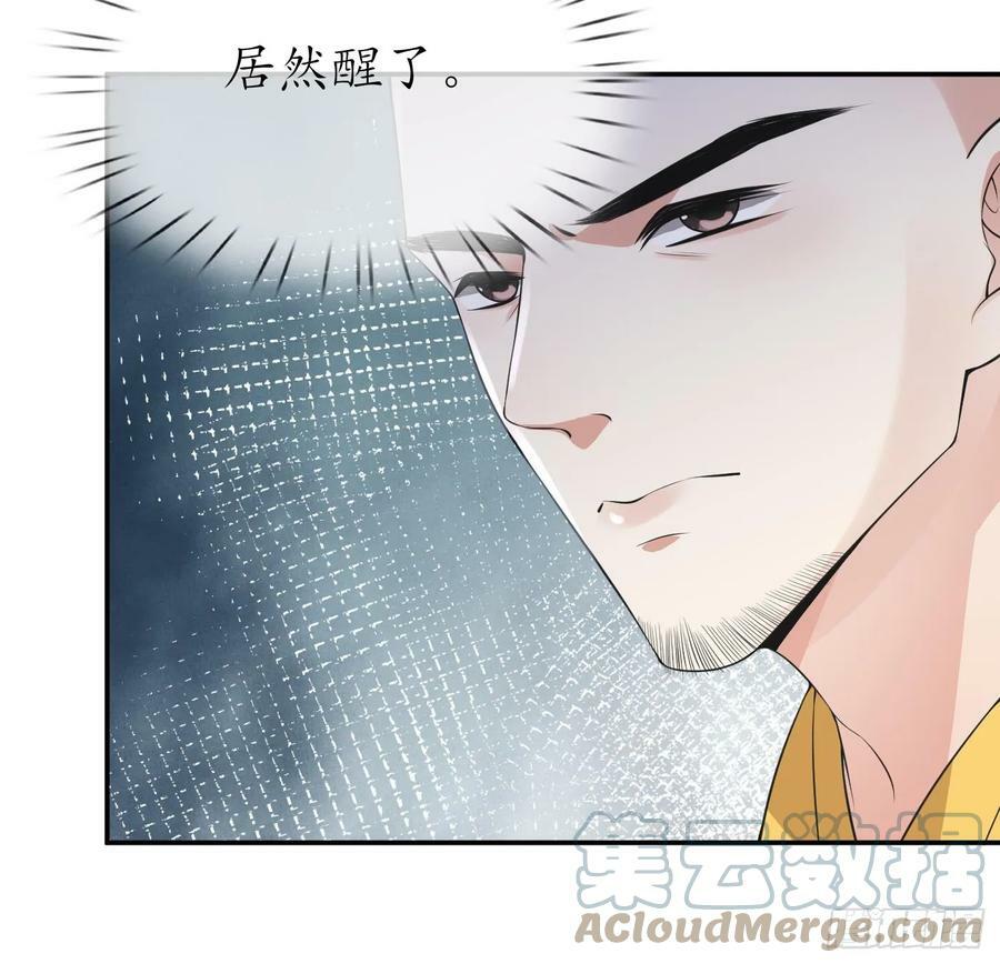第147话 霸气出场18