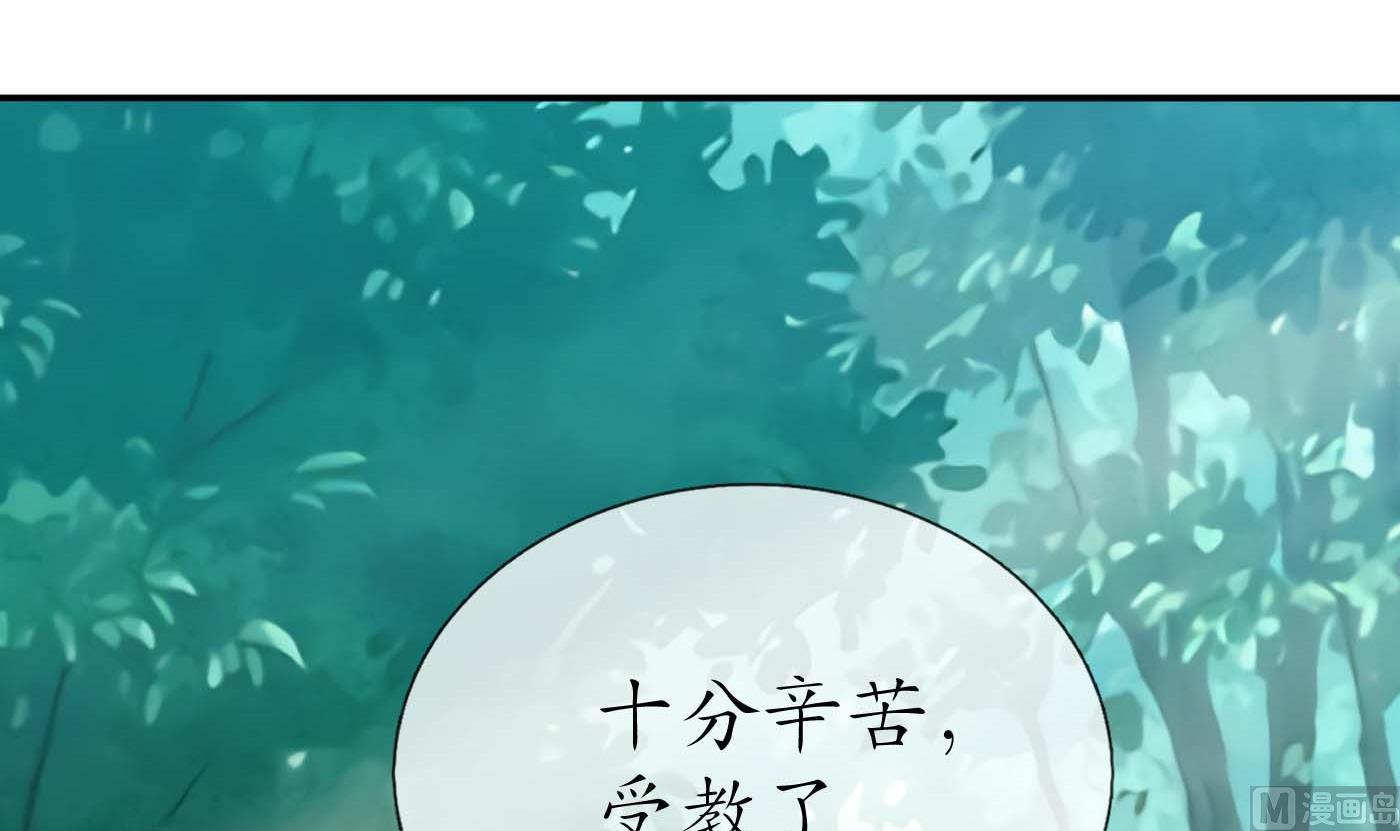 第90话 白仙师与阎弟子二三事41