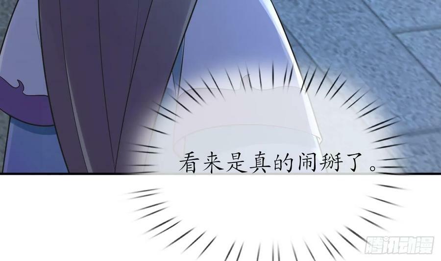 第144话 被男人调戏67