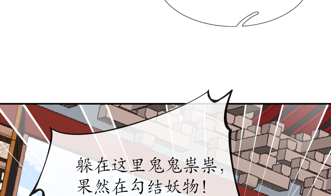 第63话太让为师失望66