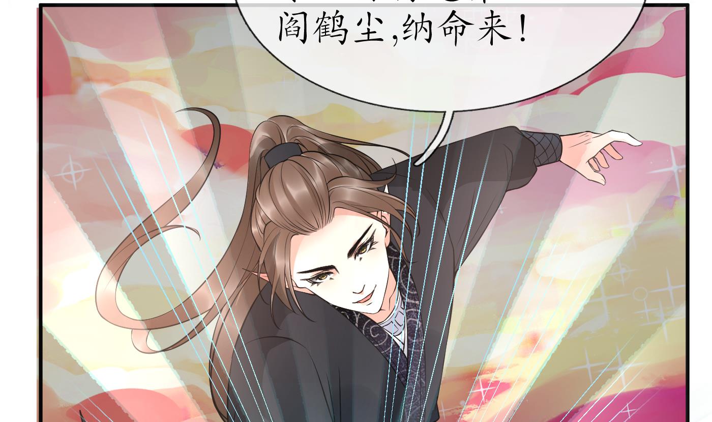 第114话 重逢51