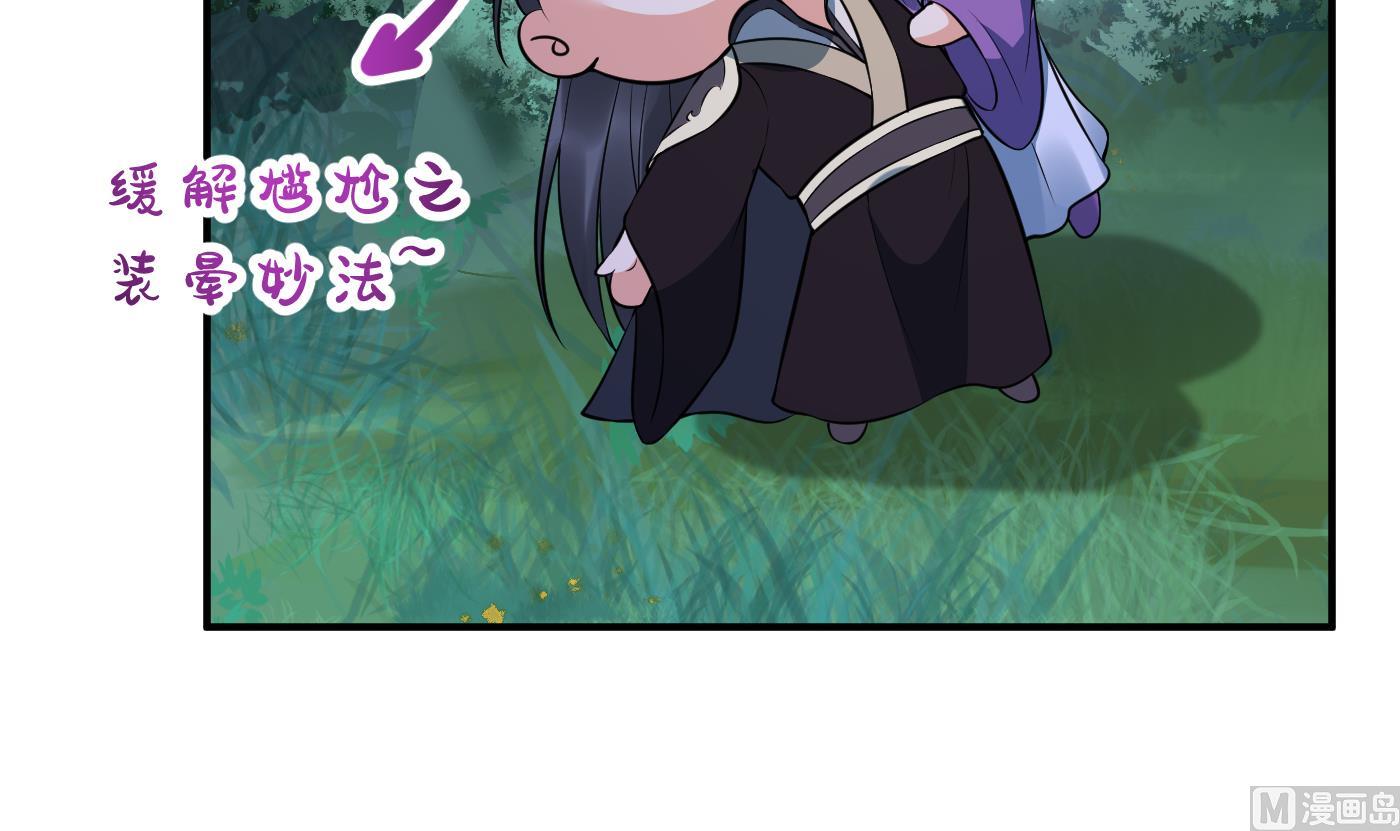 第128话 师尊待我最好44