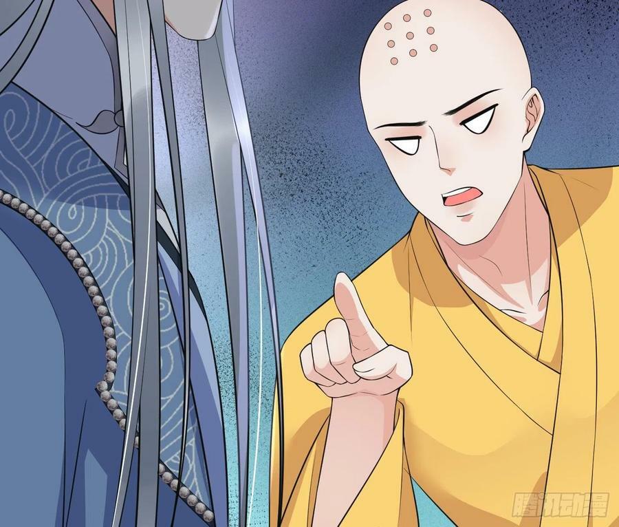 第137话 徒弟真好用25