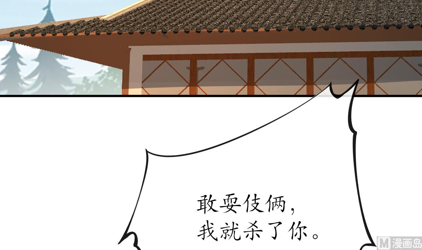 第105话 该叫师尊才对62