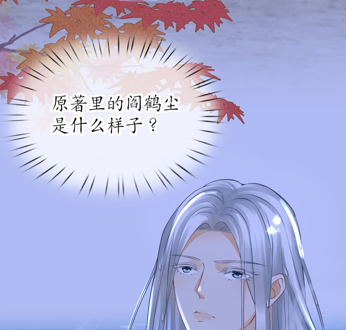 第19话 白煜不能留37