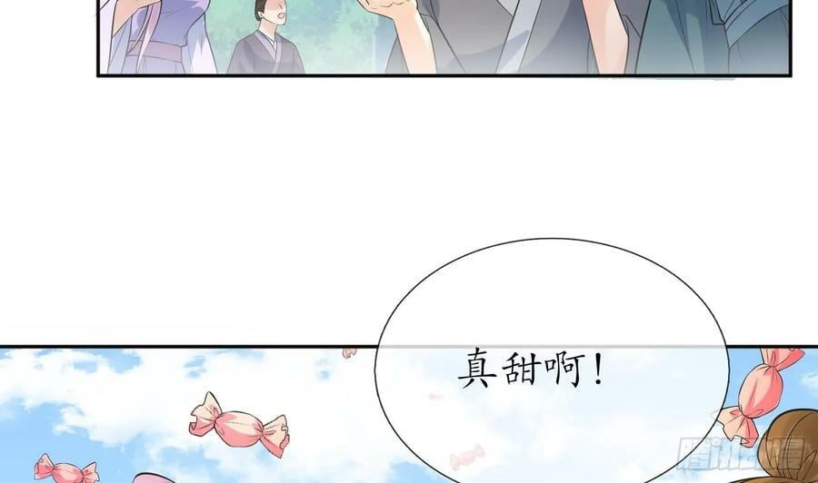 第153话 打死也要做师尊58