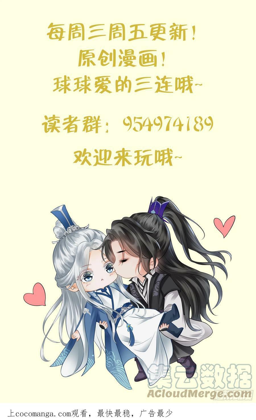 第140话 傻子参选66