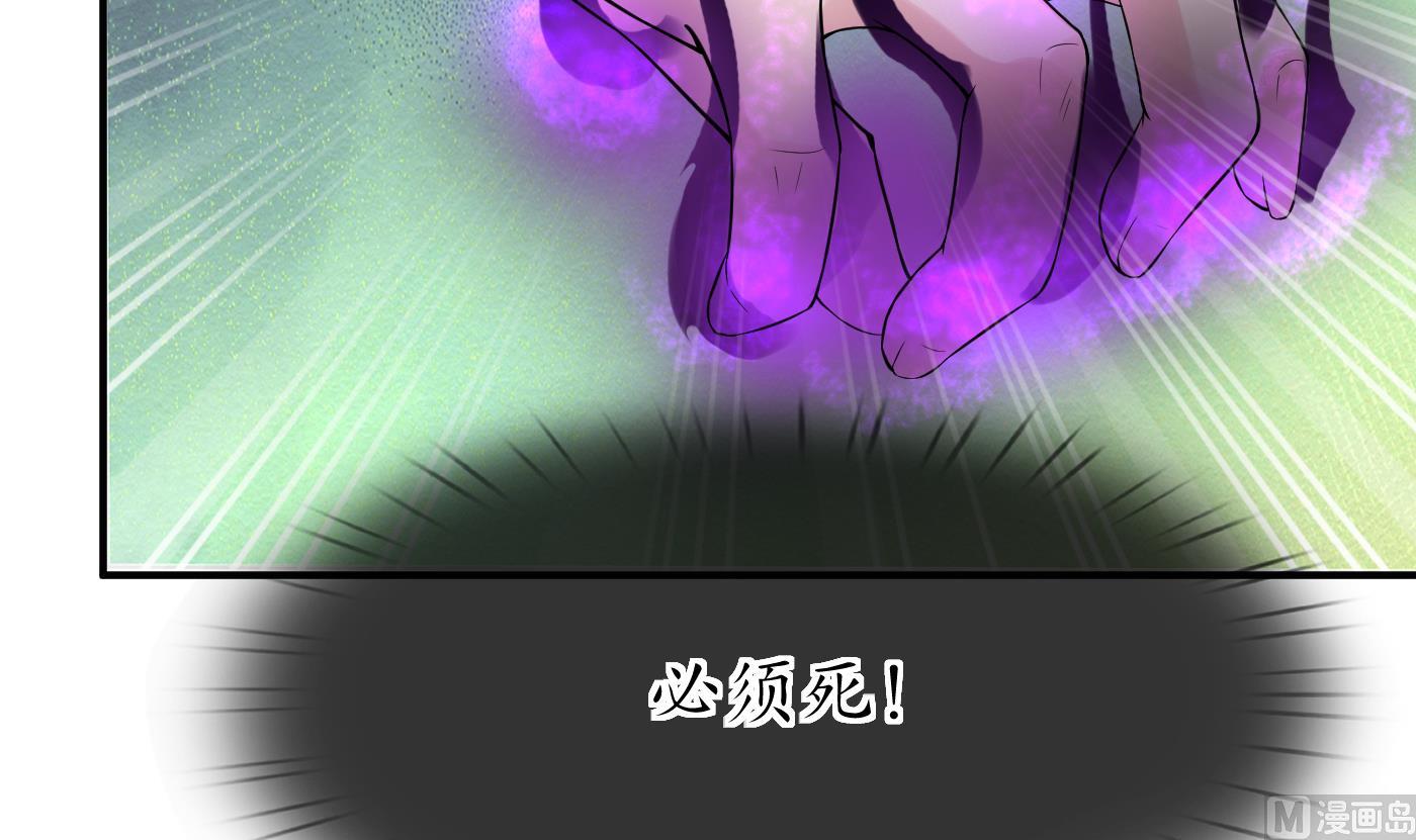 第105话 该叫师尊才对74