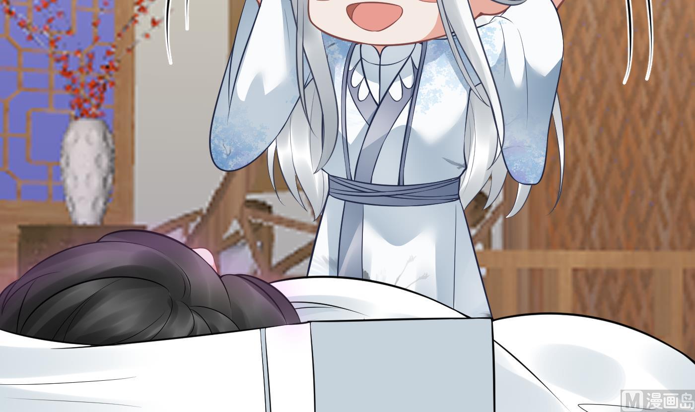 第45话 一个玩具罢了32