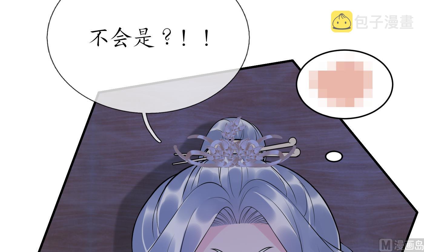 第131话 师尊快哄我53