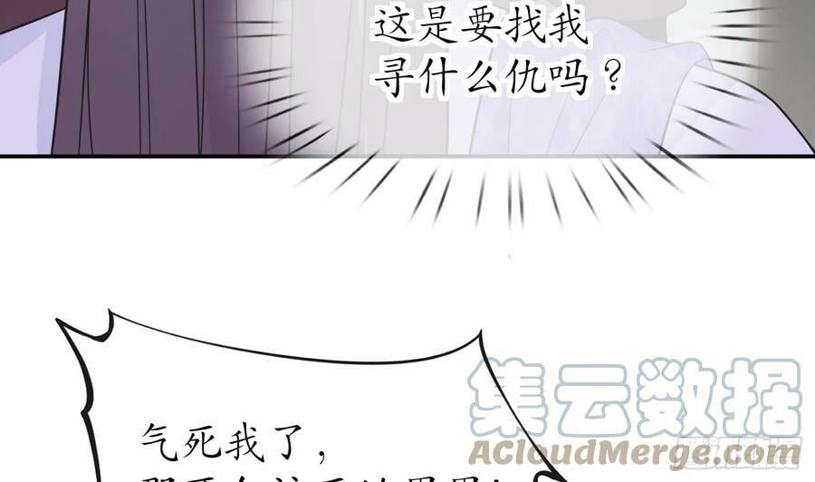 第143话 好好侍奉您12