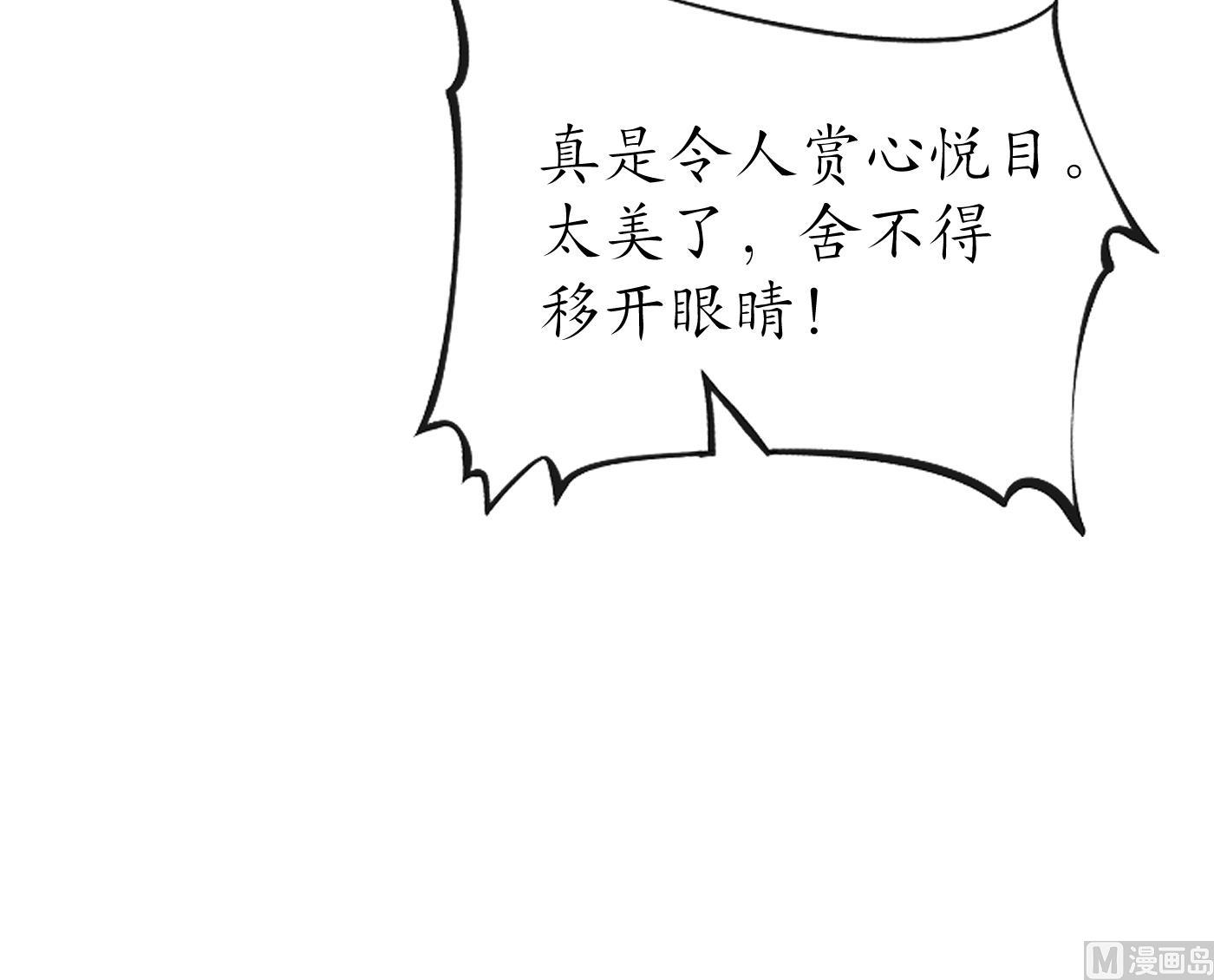 第26话 一定会找到你29