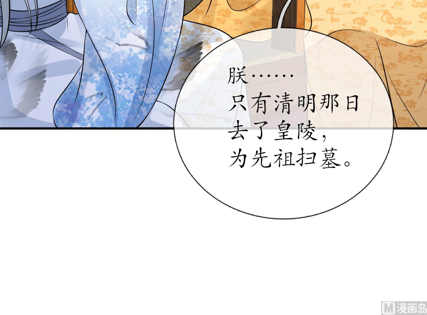 第56话 这不比恐怖片吓人？59