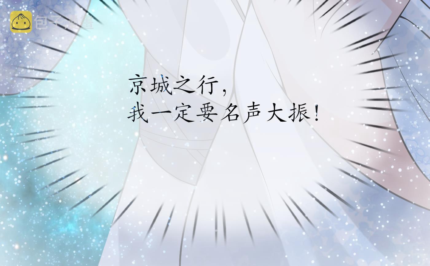 第48话 阎鹤尘有难61