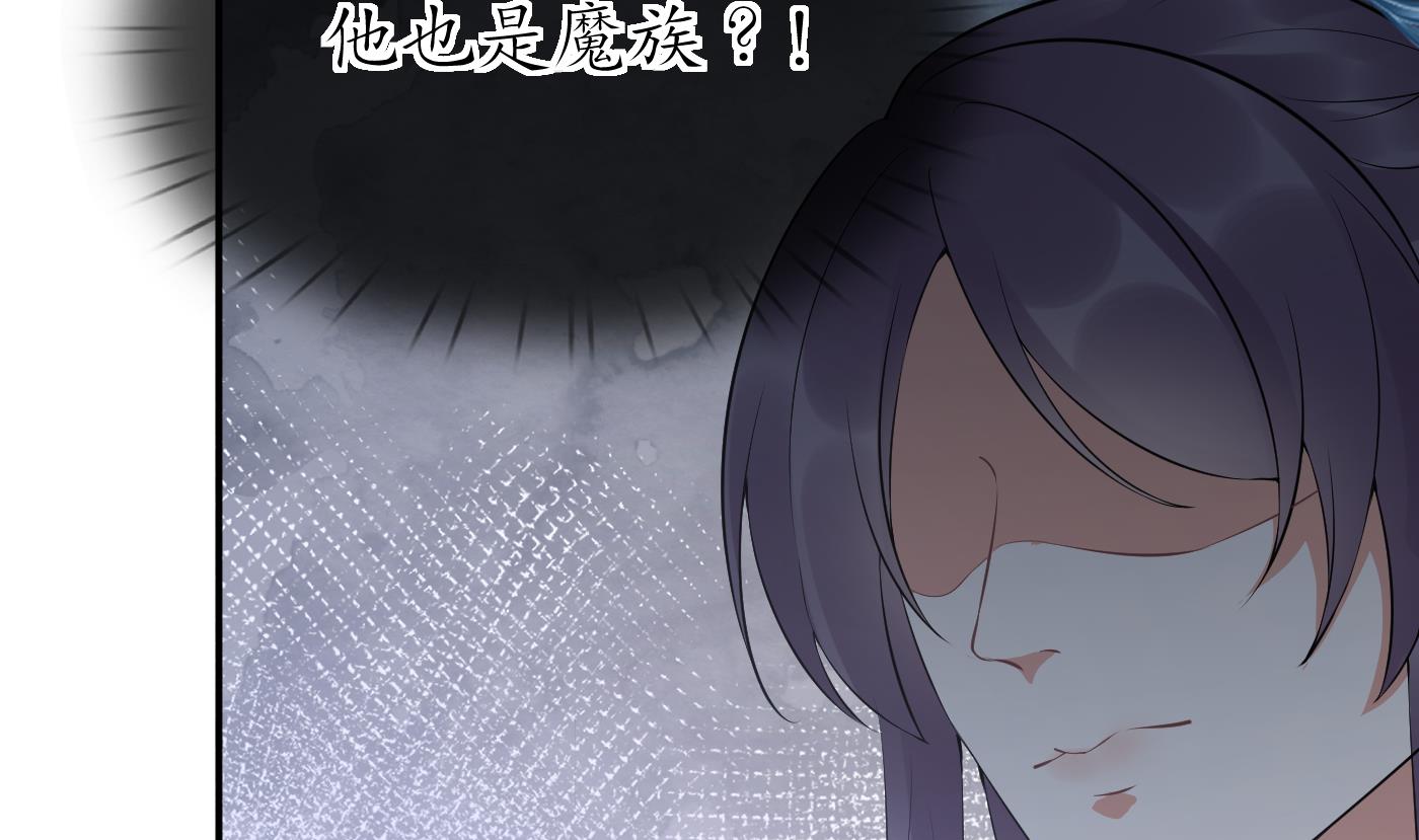 第97话 还请您，照顾小尘7