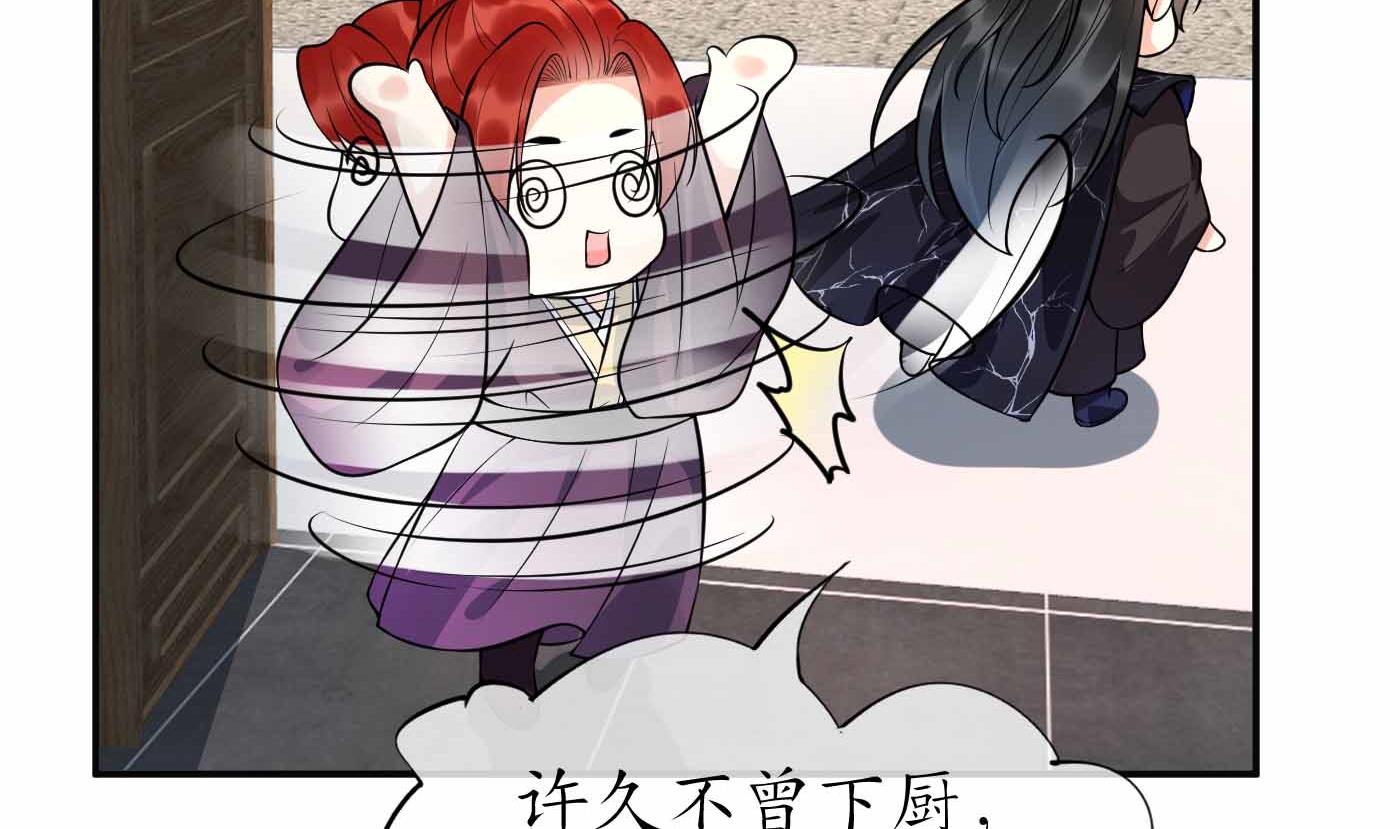 第121话 啾咪！66