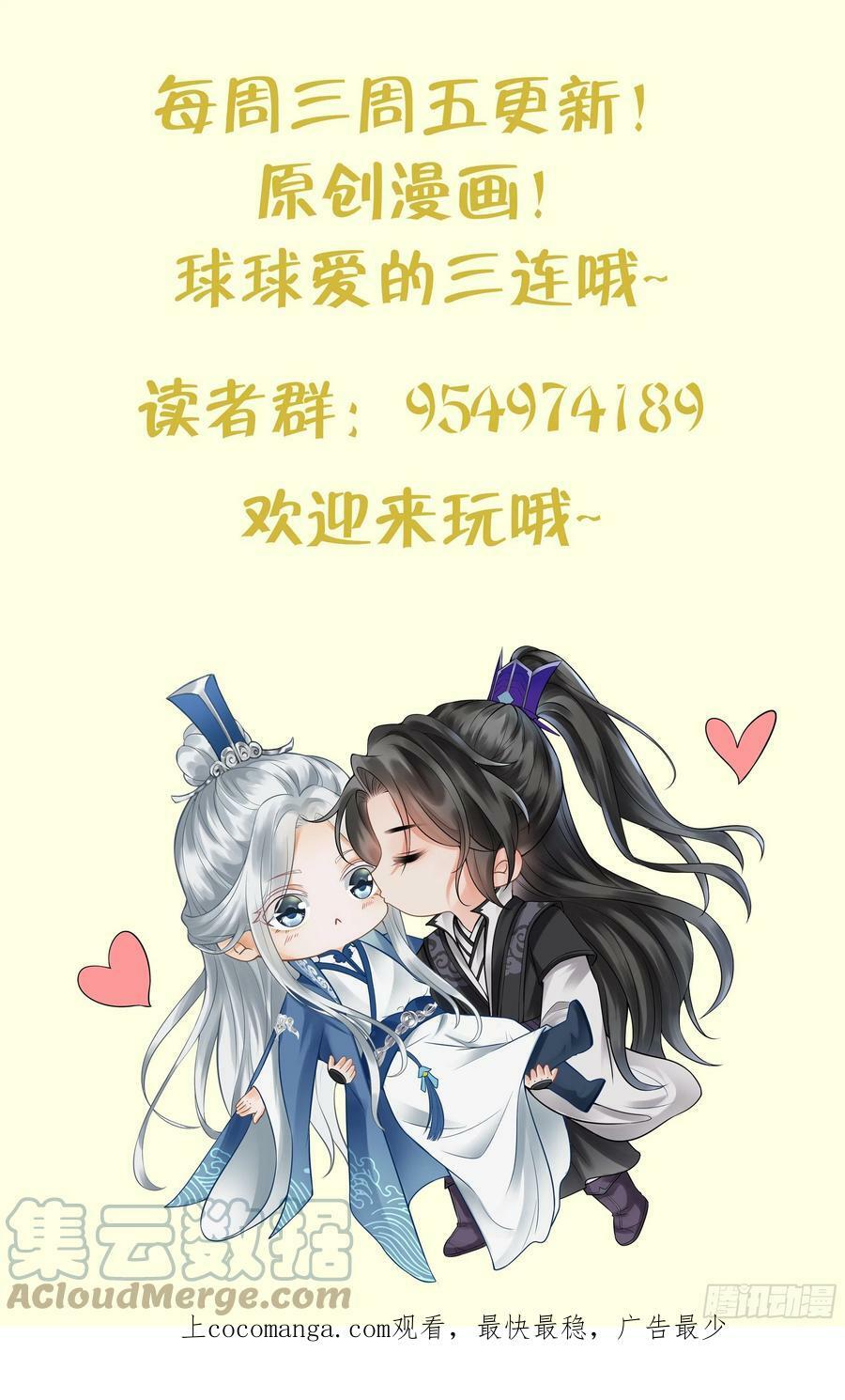 第137话 徒弟真好用81