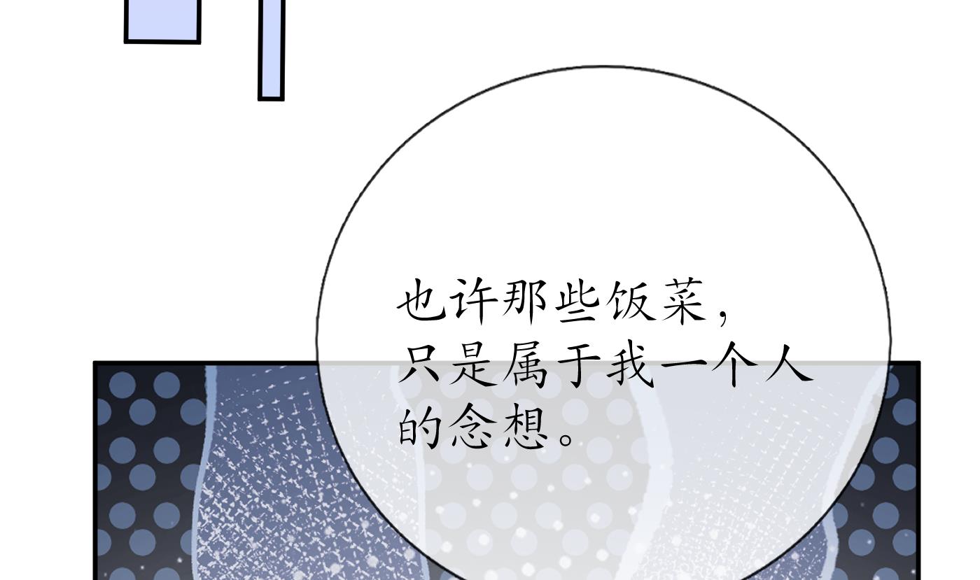 第55话 太子吓死人了67