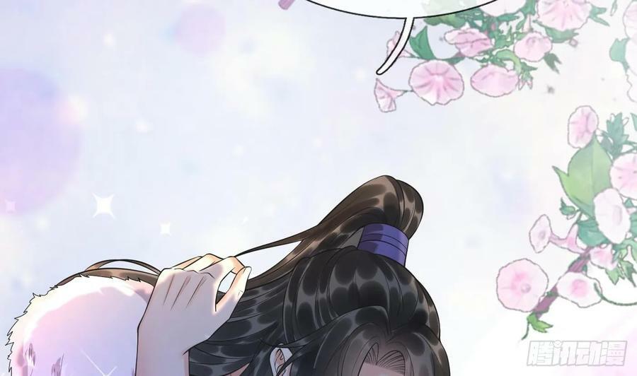 第153话 打死也要做师尊93