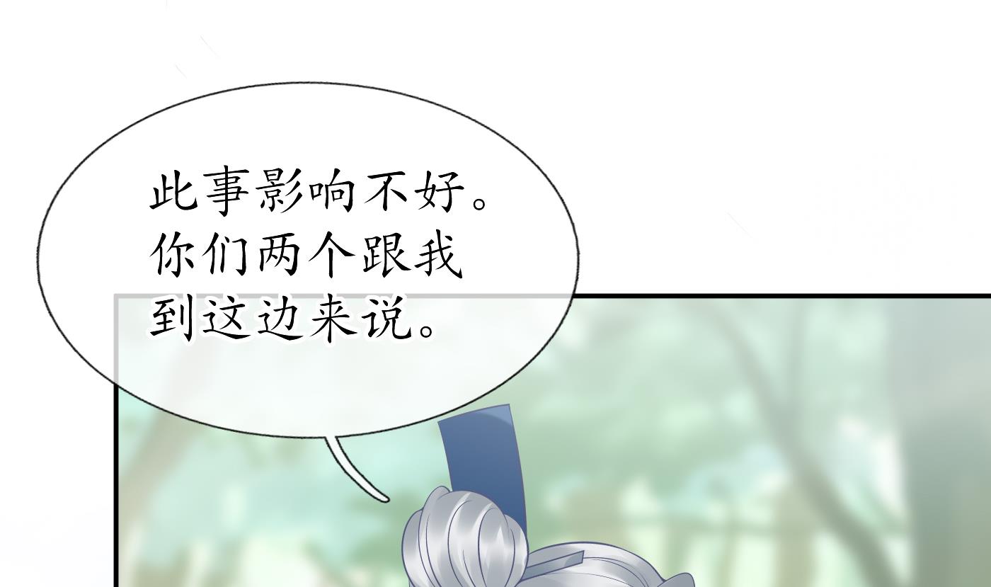 第34话 再次的亲昵9