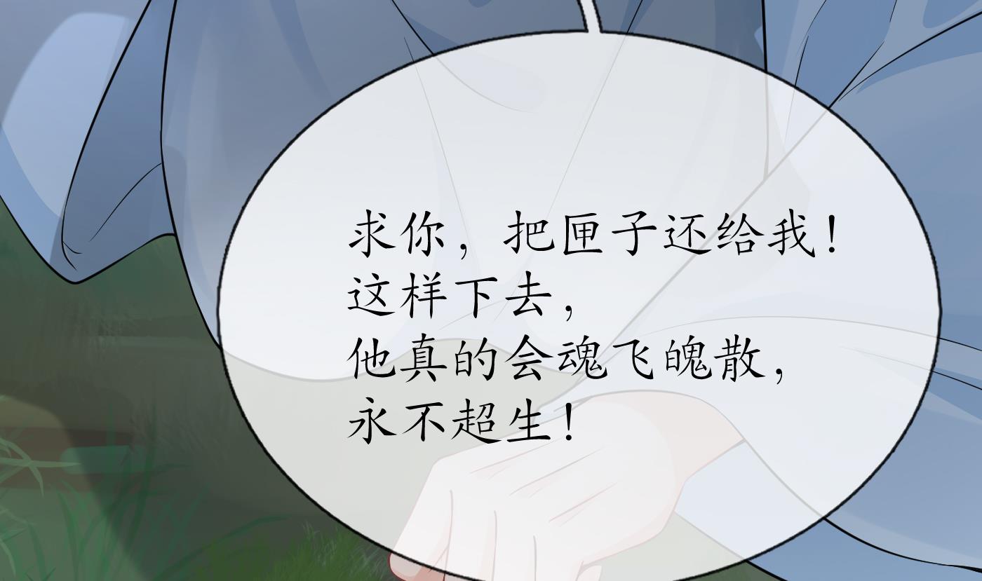 第76话 病娇言论40