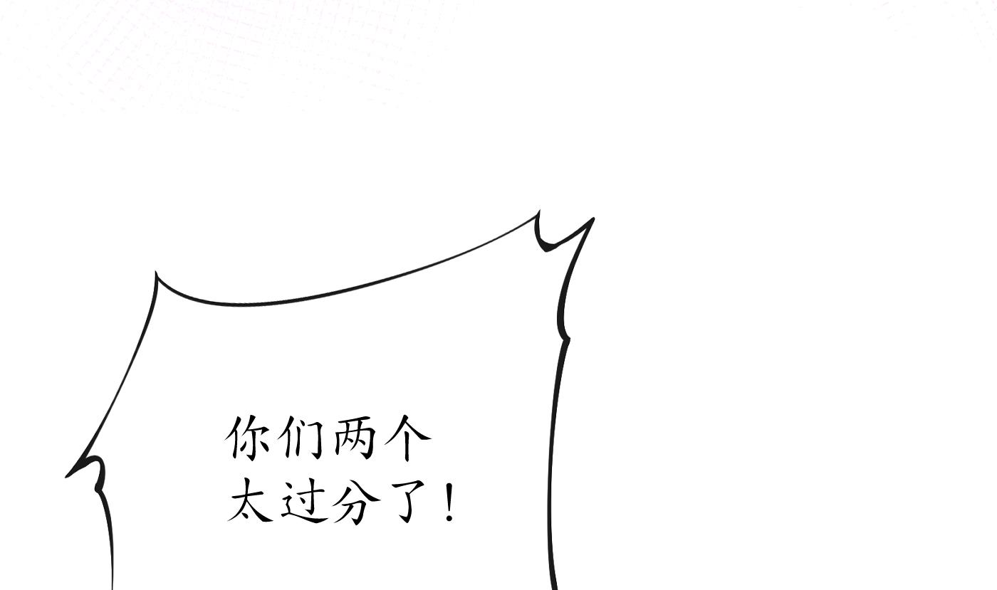 第97话 还请您，照顾小尘15