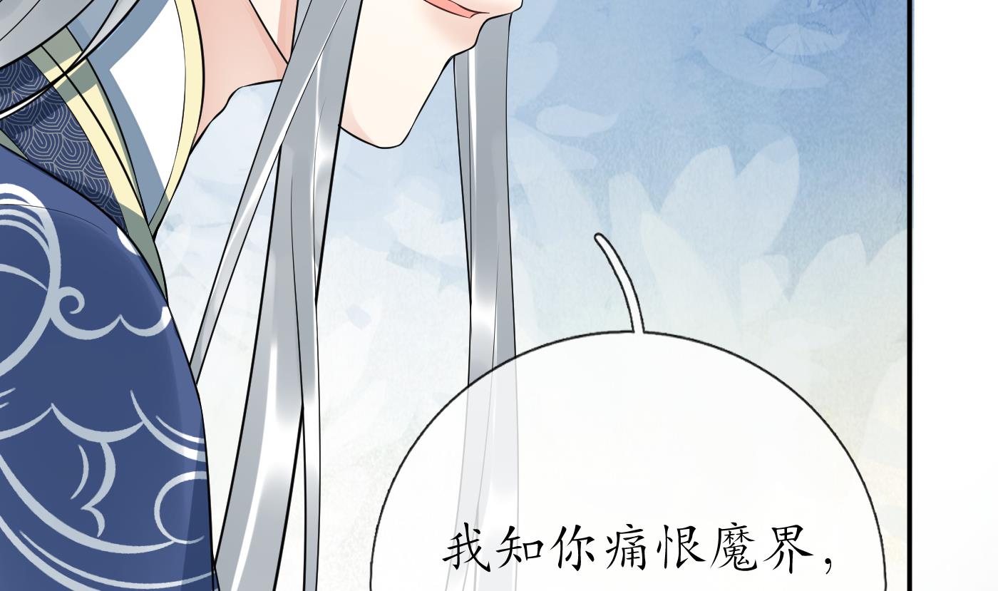 第96话 休想动阎鹤尘半分！78