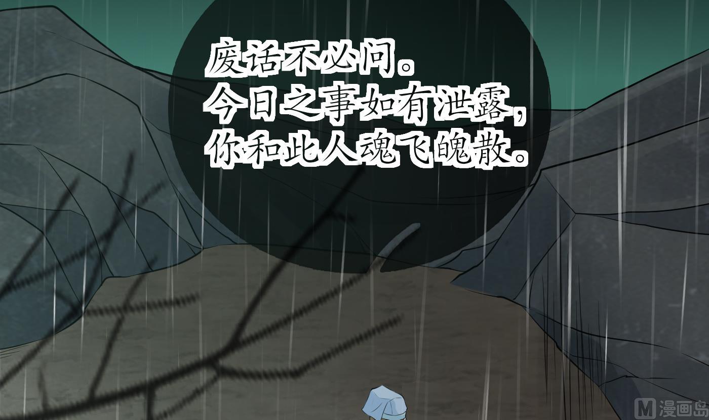 第76话 病娇言论26