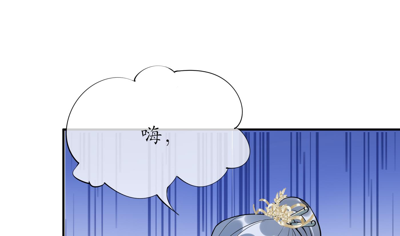 第131话 师尊快哄我30