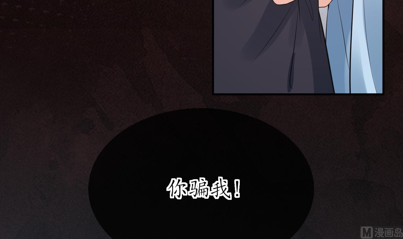 第97话 还请您，照顾小尘11