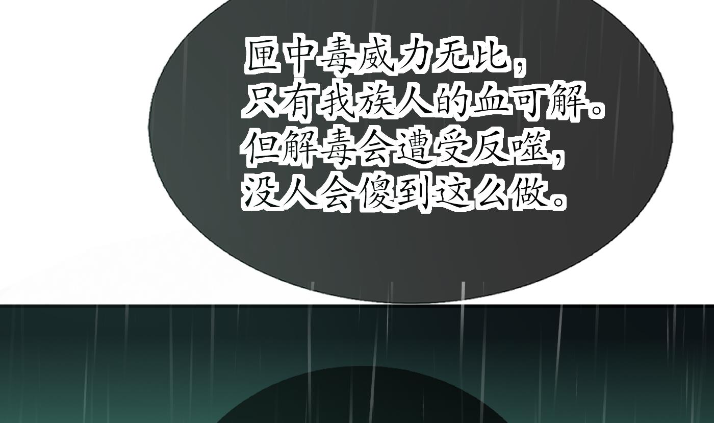 第76话 病娇言论25