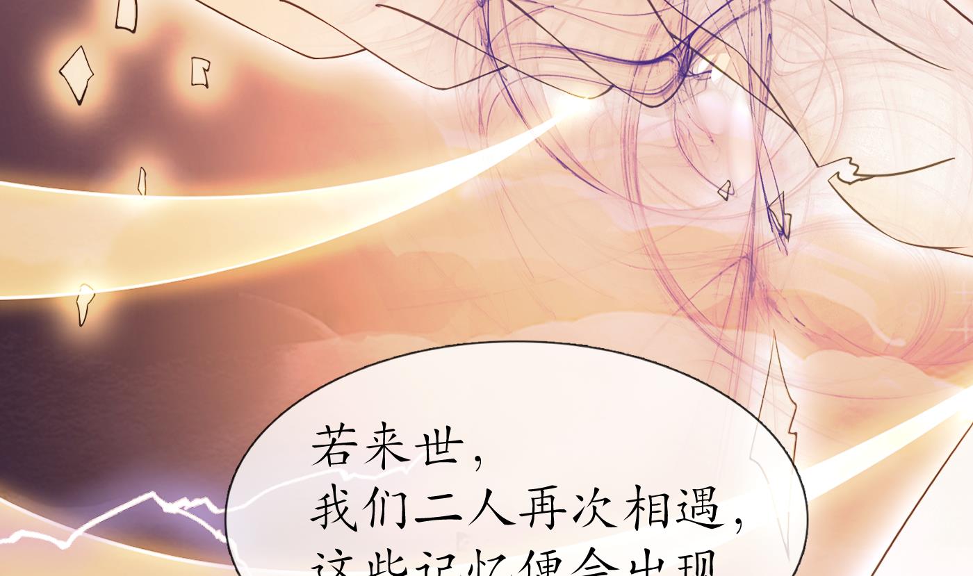 第120话 他才是我的小尘57