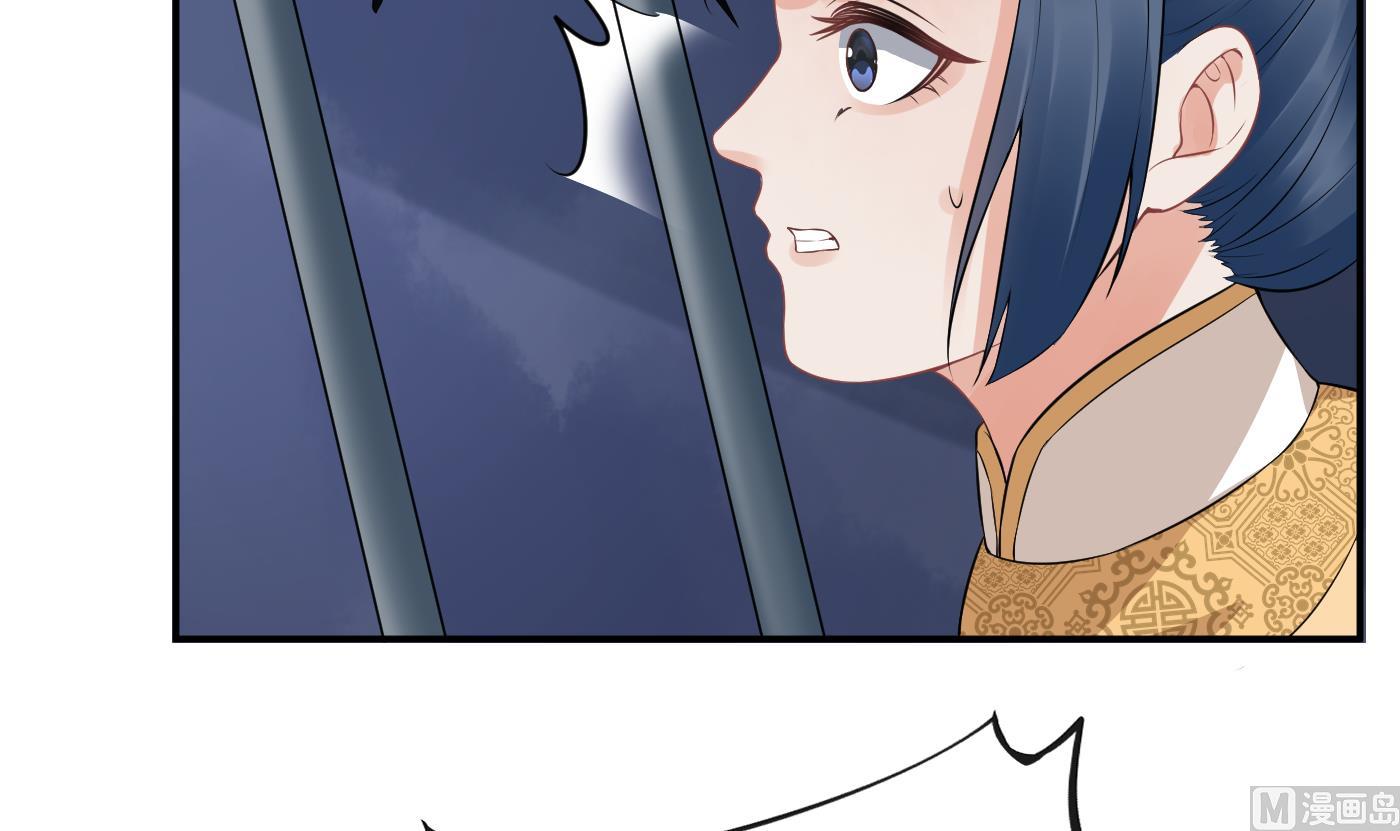 第70话 同性相亲，成何体统！35