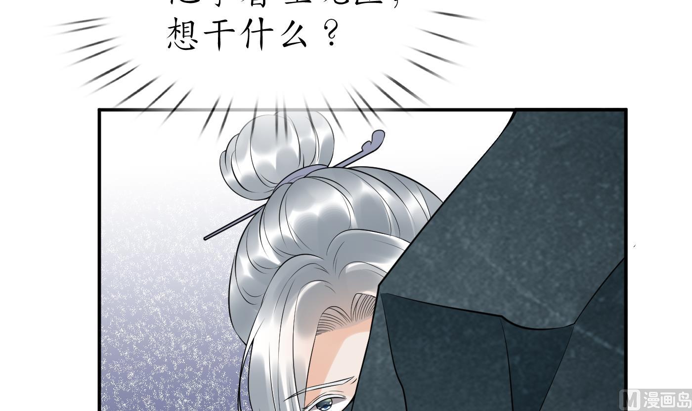 第85话 关心弟子，人人有责77