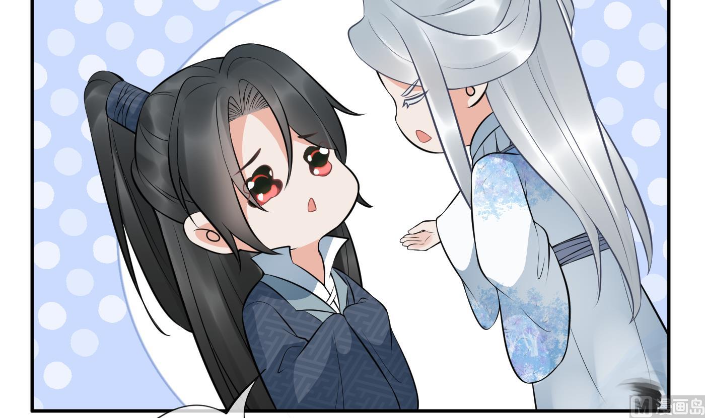 第79话 白煜仙师的壁咚41