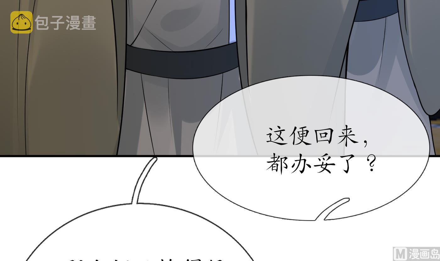 第40话 昨夜深得我心8