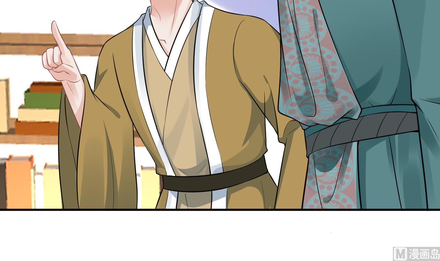 第44话 感情升温？17