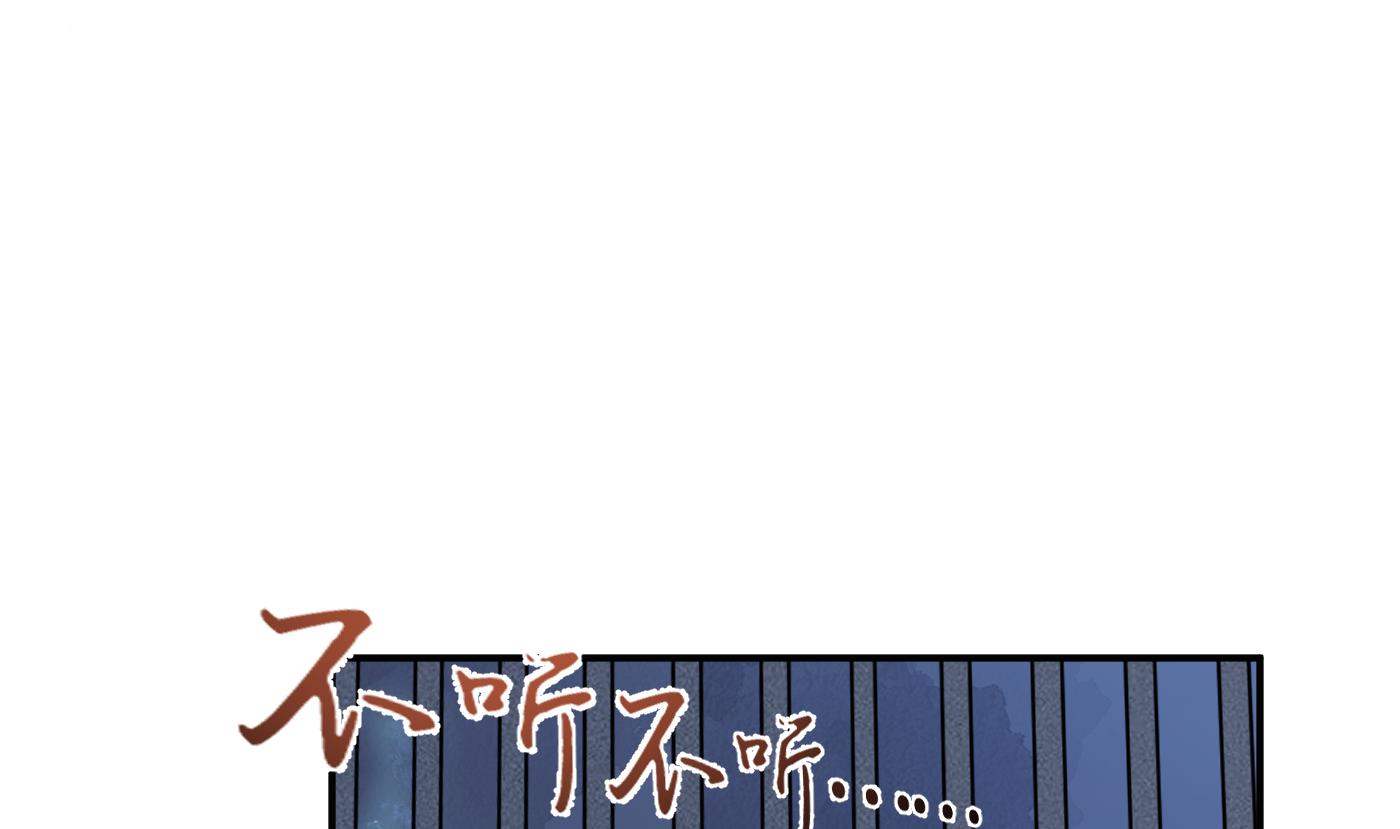 第100话 让它陪陪你33