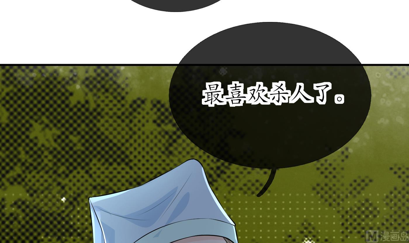 第76话 病娇言论17