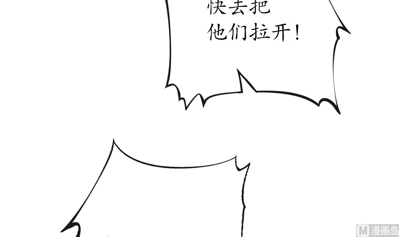 第36话 我们回家14