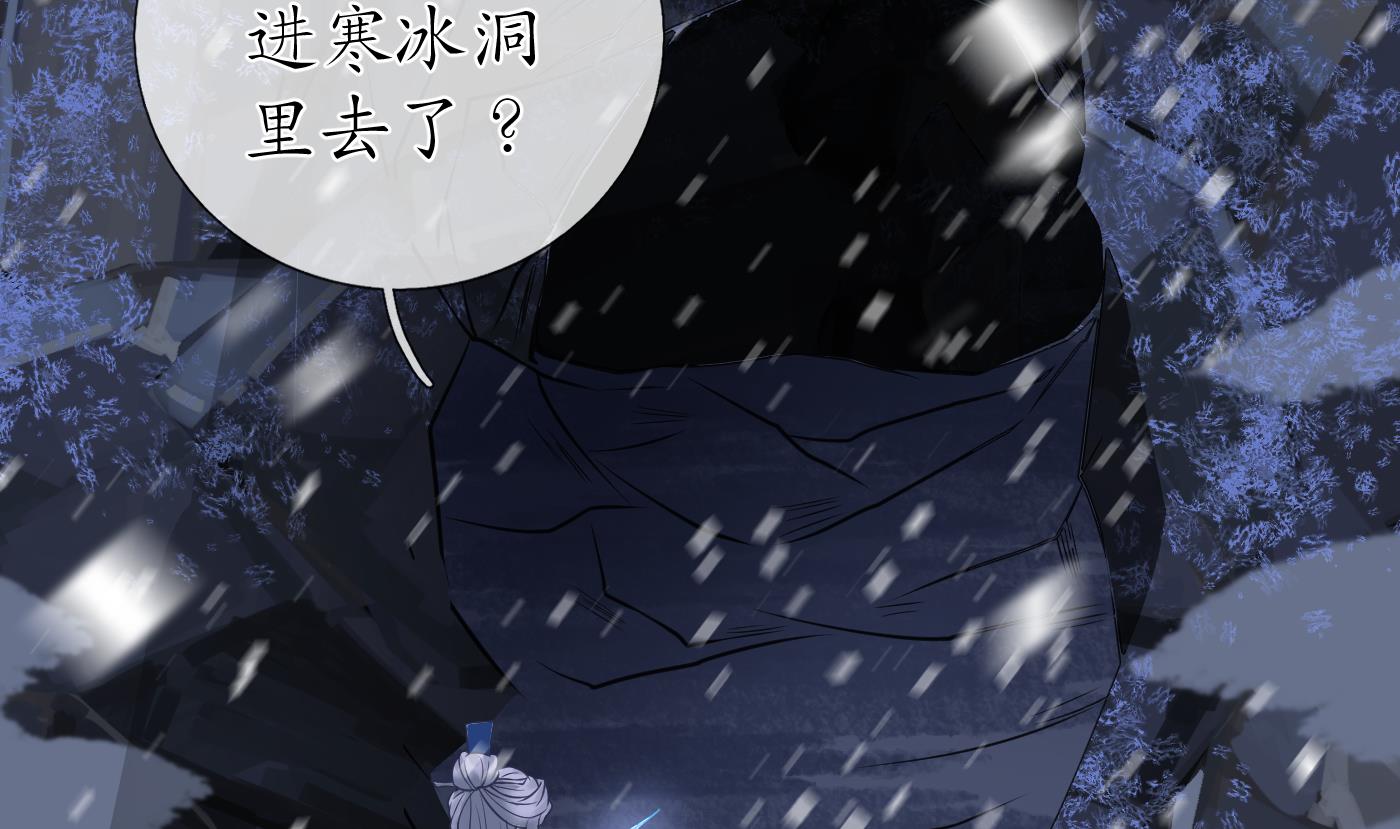 第27话 软软的，什么东西？39