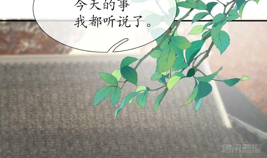第142话 我们有一腿40