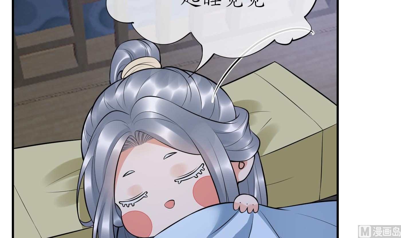 第128话 师尊待我最好56