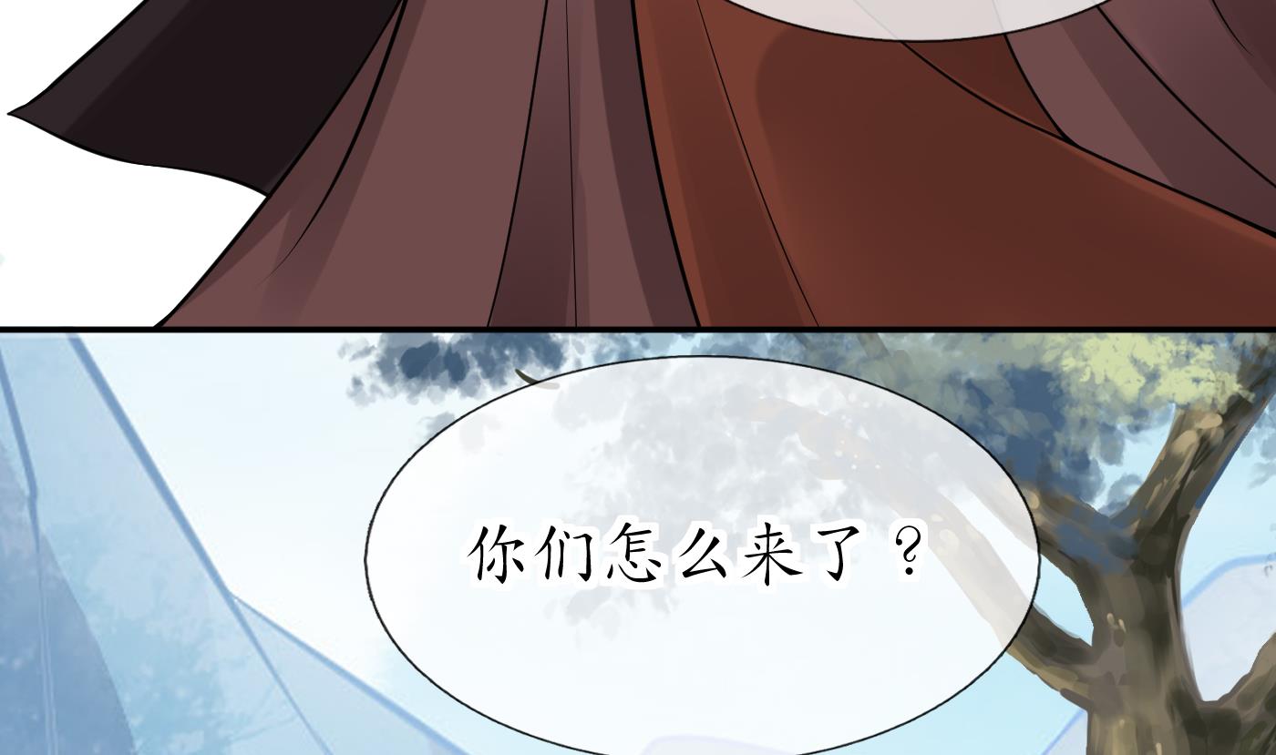 第24话 搞死白煜19