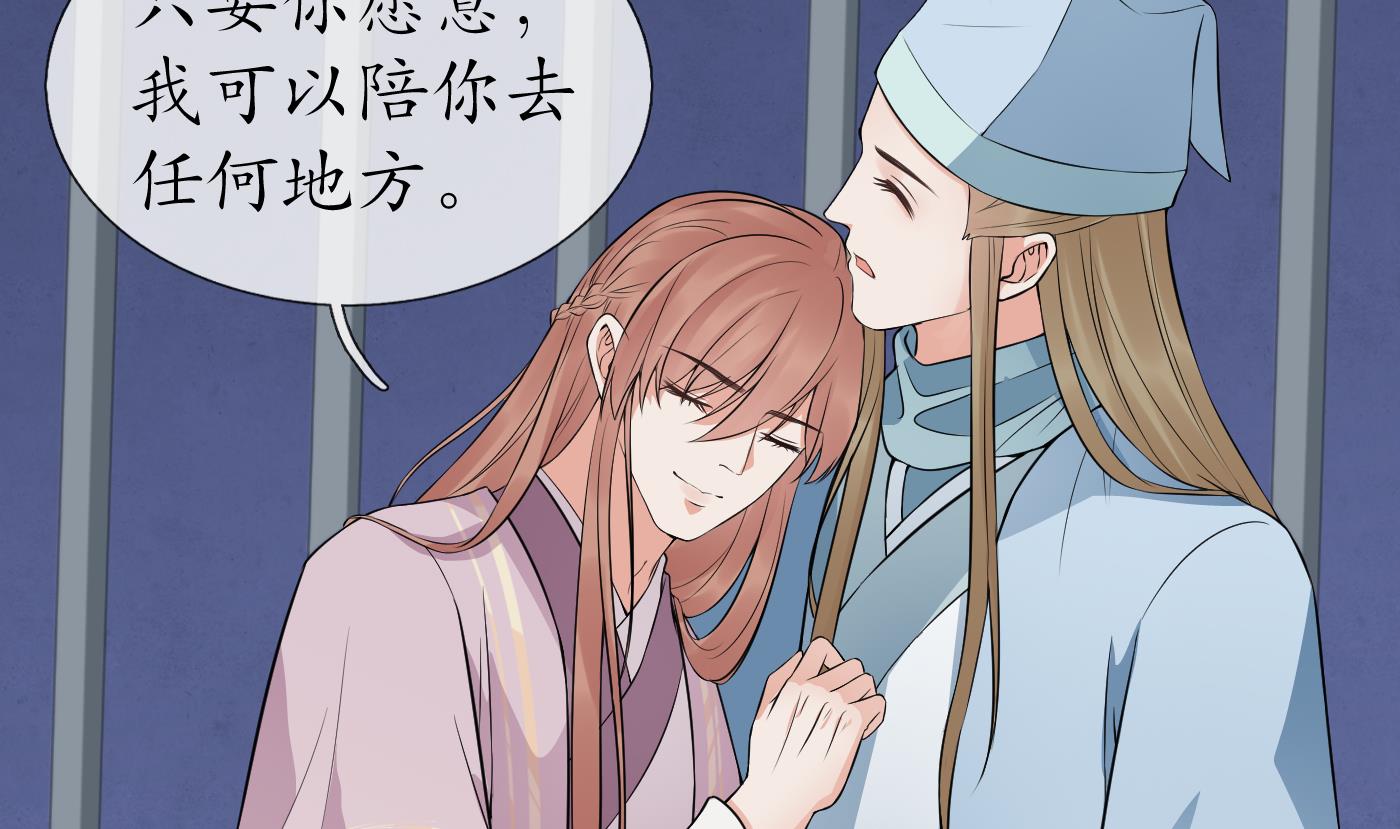 第71话 担心我？49