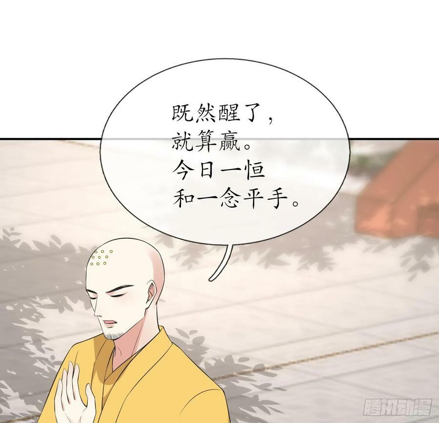 第147话 霸气出场19