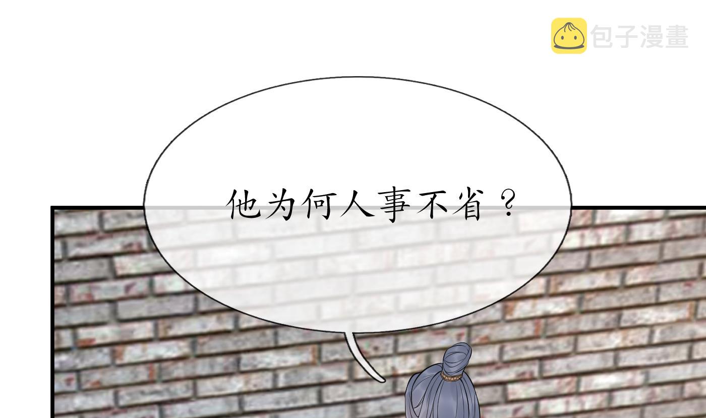 第65话 你会杀我吗60