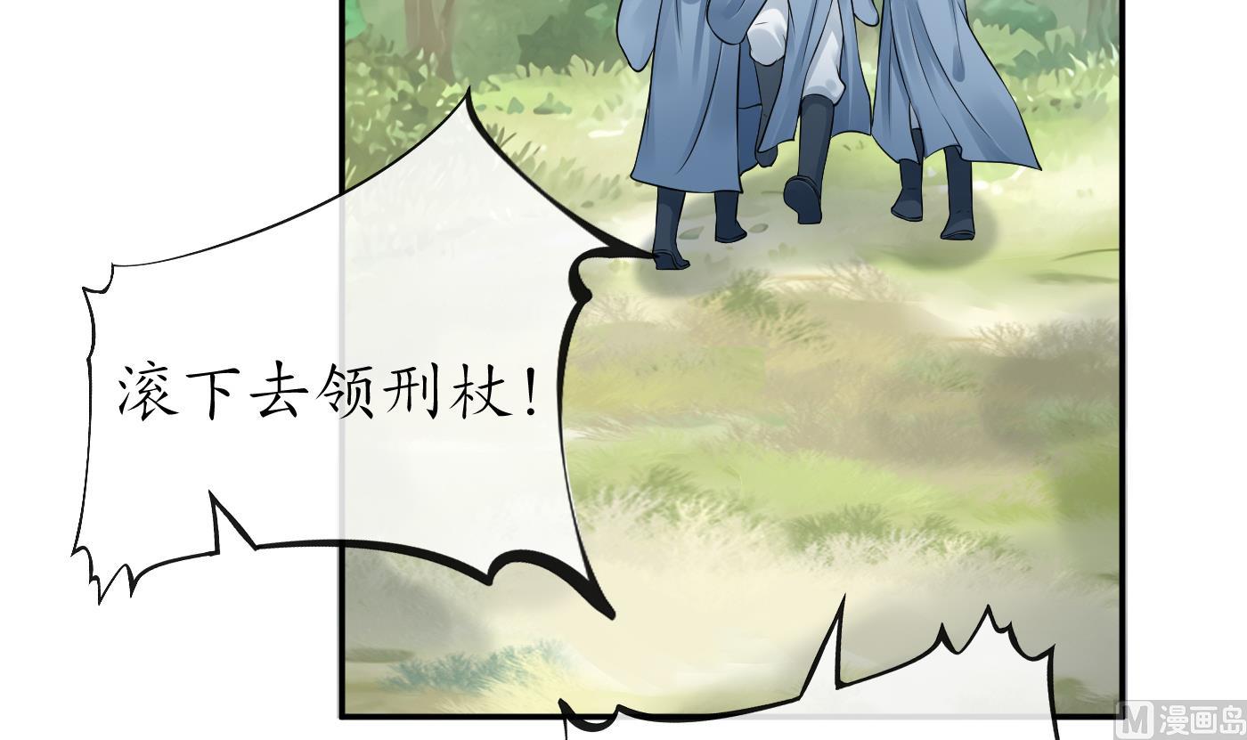 第36话 我们回家68