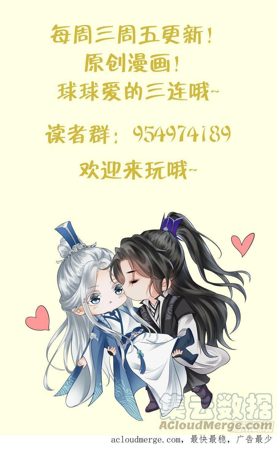 第144话 被男人调戏90