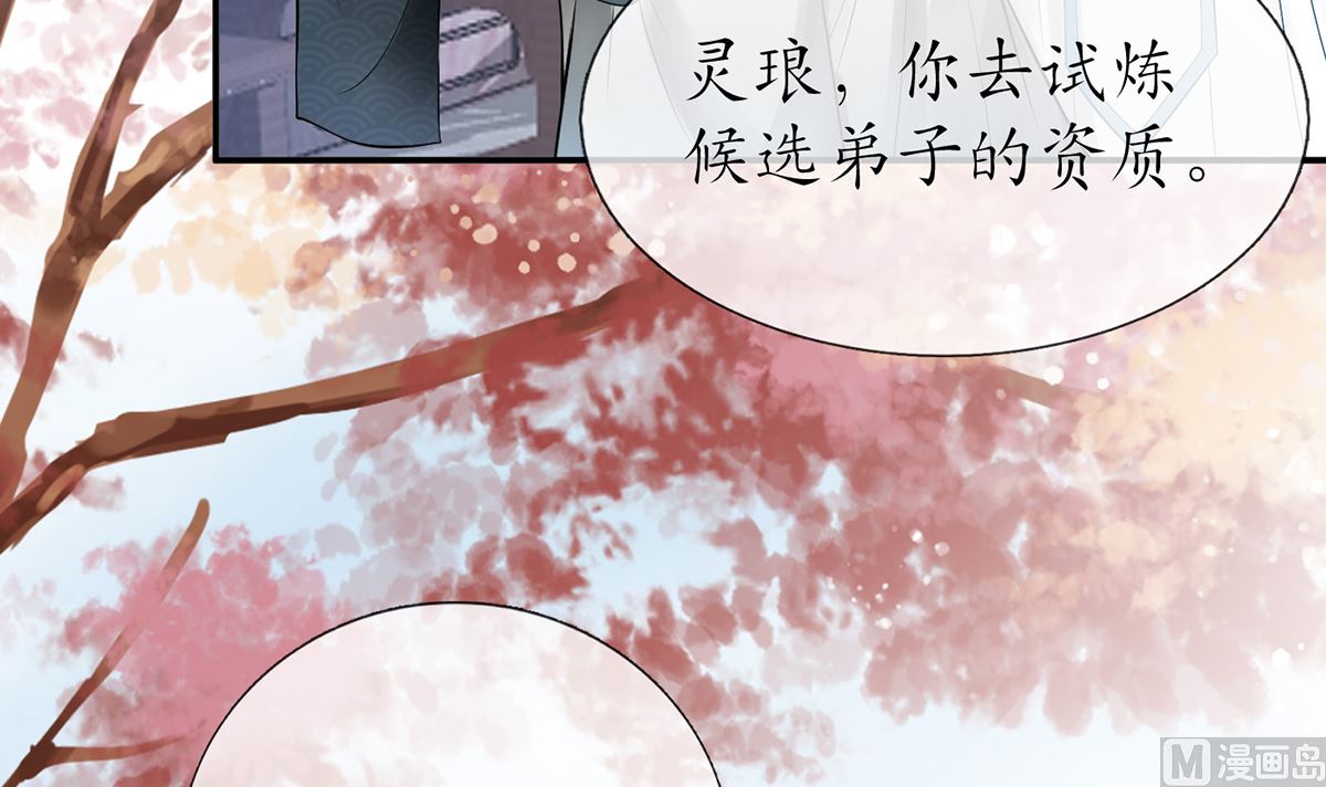 第10话 痛不痛？35